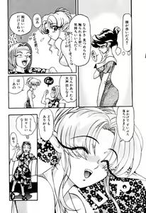 Page 74 of Elf no Wakaokusama DELUXE - preview thumbnail