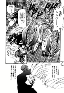 Page 75 of Elf no Wakaokusama DELUXE - preview thumbnail