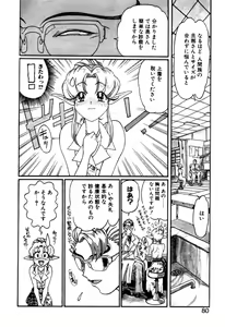 Page 79 of Elf no Wakaokusama DELUXE - preview thumbnail