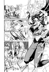 Page 87 of Elf no Wakaokusama DELUXE - preview thumbnail