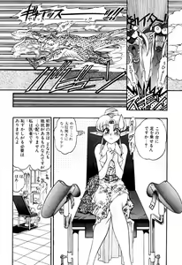 Page 88 of Elf no Wakaokusama DELUXE - preview thumbnail