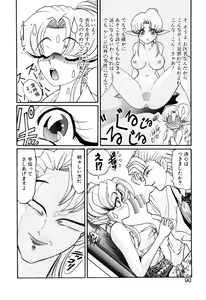 Page 89 of Elf no Wakaokusama DELUXE - preview thumbnail