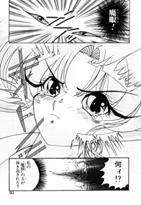 Page 92 of Elf no Wakaokusama DELUXE - preview thumbnail