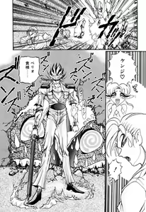 Page 93 of Elf no Wakaokusama DELUXE - preview thumbnail
