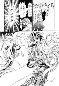 Page 94 of Elf no Wakaokusama DELUXE - preview thumbnail