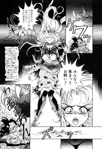 Page 10 of Elf no Wakaokusama DELUXE - preview thumbnail