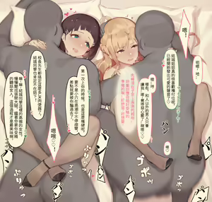 Page 44 of SAO  Collection （chinese） - preview thumbnail