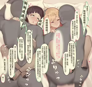 Page 45 of SAO  Collection （chinese） - preview thumbnail