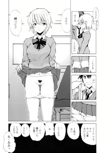 Page 332 of COMIC Tenma 2010-04 - preview thumbnail