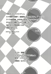 Page 8 of X JUMP - preview thumbnail