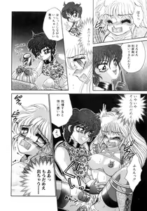 Page 56 of Abunai WeekEnd Shuffle - preview thumbnail