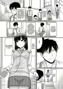 Page 14 of TOKI to MEKI -Tomatta Sekai de Majiwaru Toiki- Ch. 1-5 - preview thumbnail