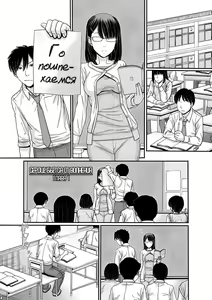 Page 2 of TOKI to MEKI -Tomatta Sekai de Majiwaru Toiki- Ch. 1-5 - preview thumbnail