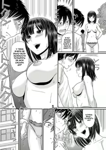Page 36 of TOKI to MEKI -Tomatta Sekai de Majiwaru Toiki- Ch. 1-5 - preview thumbnail