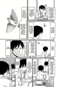 Page 4 of TOKI to MEKI -Tomatta Sekai de Majiwaru Toiki- Ch. 1-5 - preview thumbnail