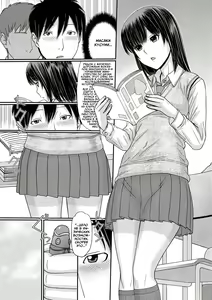Page 5 of TOKI to MEKI -Tomatta Sekai de Majiwaru Toiki- Ch. 1-5 - preview thumbnail