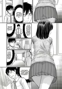 Page 7 of TOKI to MEKI -Tomatta Sekai de Majiwaru Toiki- Ch. 1-5 - preview thumbnail