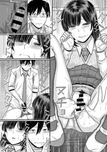 Page 87 of TOKI to MEKI -Tomatta Sekai de Majiwaru Toiki- Ch. 1-5 - preview thumbnail