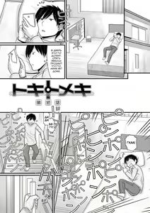 Page 96 of TOKI to MEKI -Tomatta Sekai de Majiwaru Toiki- Ch. 1-5 - preview thumbnail