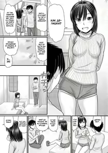 Page 97 of TOKI to MEKI -Tomatta Sekai de Majiwaru Toiki- Ch. 1-5 - preview thumbnail
