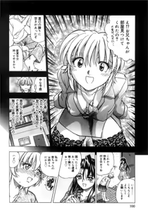 Page 102 of Futari Bocchi - preview thumbnail