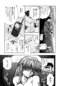 Page 117 of Futari Bocchi - preview thumbnail