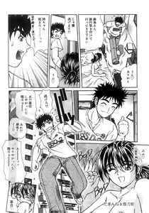 Page 146 of Futari Bocchi - preview thumbnail