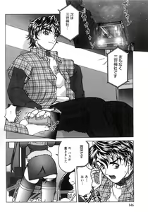 Page 148 of Futari Bocchi - preview thumbnail