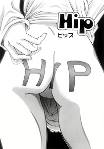 Page 179 of Futari Bocchi - preview thumbnail