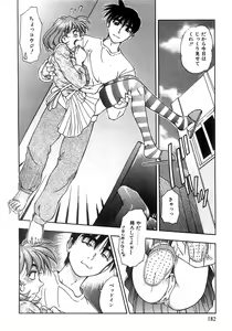 Page 184 of Futari Bocchi - preview thumbnail