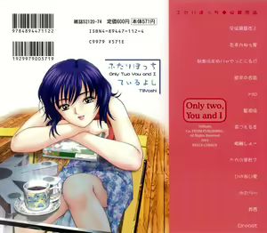 Page 2 of Futari Bocchi - preview thumbnail