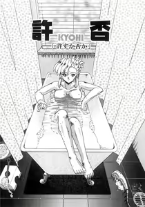Page 22 of Futari Bocchi - preview thumbnail