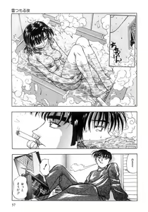 Page 59 of Futari Bocchi - preview thumbnail