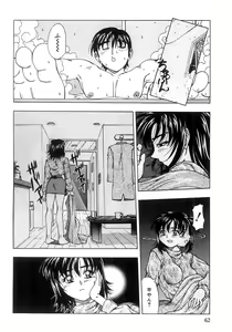 Page 64 of Futari Bocchi - preview thumbnail