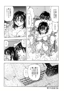Page 70 of Futari Bocchi - preview thumbnail