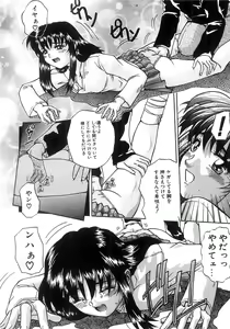 Page 90 of Futari Bocchi - preview thumbnail