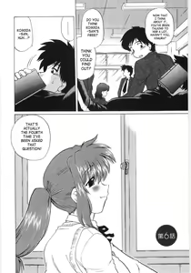 Page 109 of Koikeda-san to Asobou! - Play with me, shorty? | Let's Play with Koikeda-san - preview thumbnail