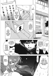 Page 114 of Koikeda-san to Asobou! - Play with me, shorty? | Let's Play with Koikeda-san - preview thumbnail