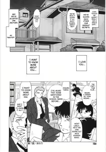 Page 155 of Koikeda-san to Asobou! - Play with me, shorty? | Let's Play with Koikeda-san - preview thumbnail