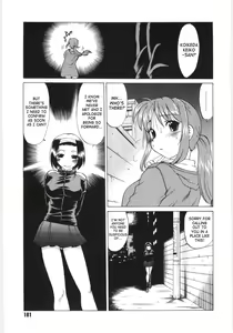 Page 182 of Koikeda-san to Asobou! - Play with me, shorty? | Let's Play with Koikeda-san - preview thumbnail