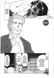 Page 209 of Koikeda-san to Asobou! - Play with me, shorty? | Let's Play with Koikeda-san - preview thumbnail