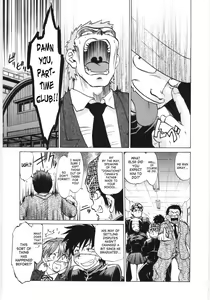 Page 234 of Koikeda-san to Asobou! - Play with me, shorty? | Let's Play with Koikeda-san - preview thumbnail