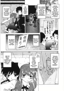 Page 50 of Koikeda-san to Asobou! - Play with me, shorty? | Let's Play with Koikeda-san - preview thumbnail