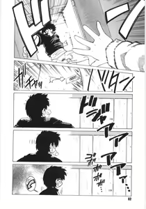 Page 63 of Koikeda-san to Asobou! - Play with me, shorty? | Let's Play with Koikeda-san - preview thumbnail