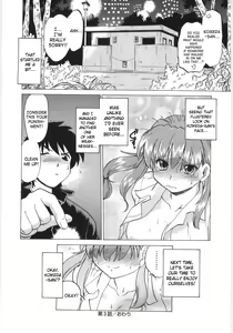 Page 65 of Koikeda-san to Asobou! - Play with me, shorty? | Let's Play with Koikeda-san - preview thumbnail