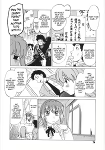 Page 75 of Koikeda-san to Asobou! - Play with me, shorty? | Let's Play with Koikeda-san - preview thumbnail