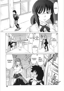 Page 76 of Koikeda-san to Asobou! - Play with me, shorty? | Let's Play with Koikeda-san - preview thumbnail