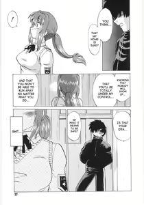 Page 78 of Koikeda-san to Asobou! - Play with me, shorty? | Let's Play with Koikeda-san - preview thumbnail