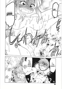 Page 99 of Koikeda-san to Asobou! - Play with me, shorty? | Let's Play with Koikeda-san - preview thumbnail