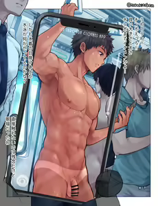 Page 5 of Fuku hi hyoji apuri de kansatsu - preview thumbnail
